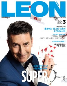 LEON 2017 3월호 표지