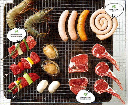 그릴 위에서 펼쳐지는 환상의 고기 파티